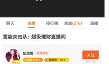 吃瓜直播间爆料西兰花视频,西兰花背后的惊人真相，吃瓜群众直呼过瘾！